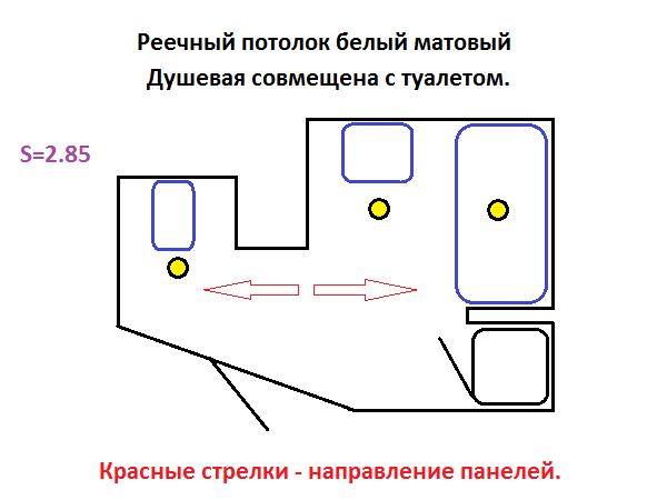 План ванной комнаты и расчет стоимости реечного белого матового потолка