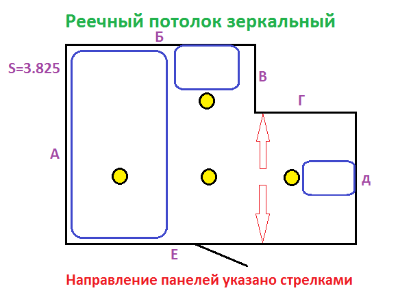 План ванной комнаты и расчет стоимости реечного зеркального потолка